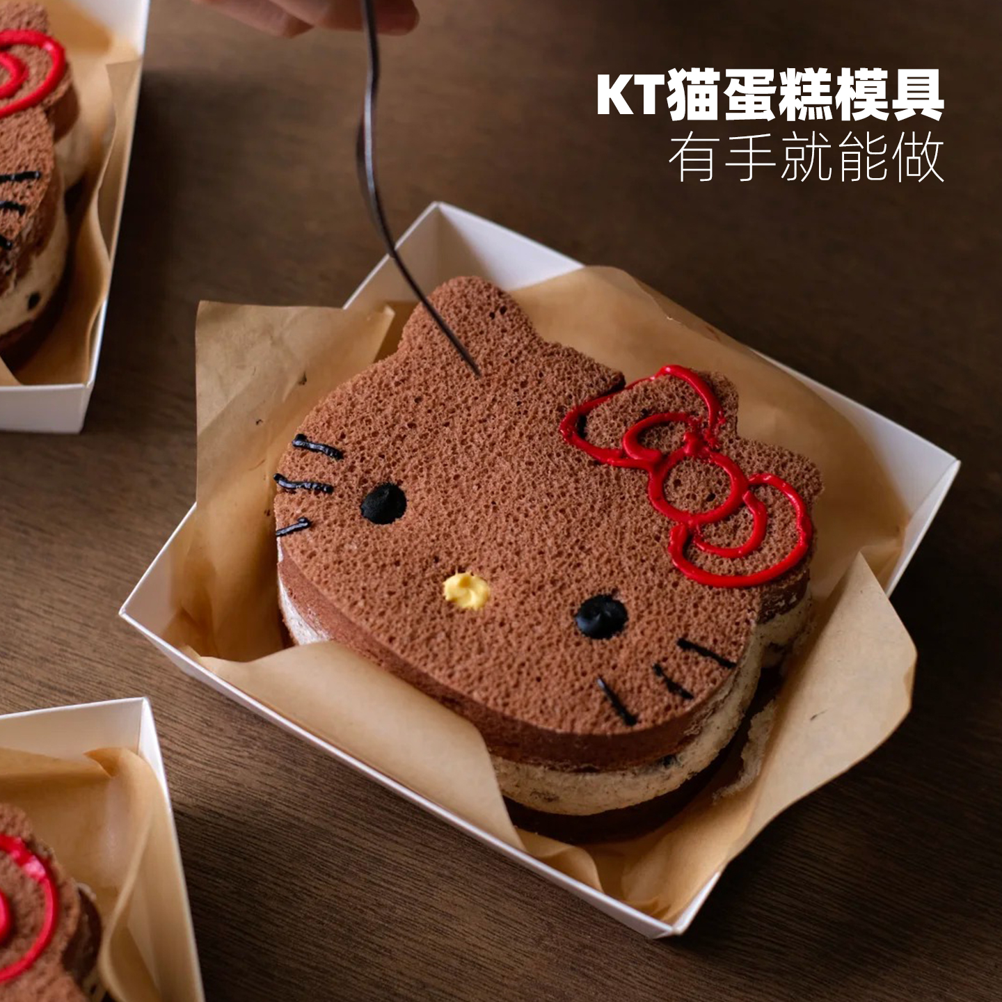 kt猫模具hellokitty卡通KT猫压模压花器蛋糕三明治面包烘焙工具