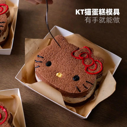 kt猫模具hellokitty卡通KT猫压模压花器蛋糕三明治面包烘焙工具