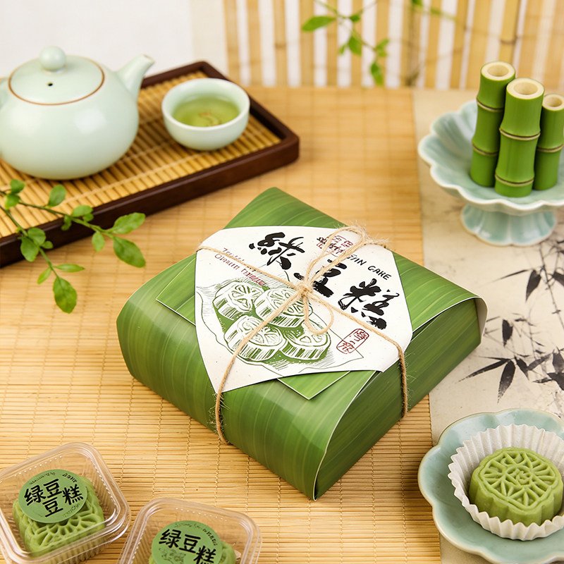 46粒氛围感绿豆糕包装盒高档手工冰皮点心烘焙专用仿粽叶打包礼盒