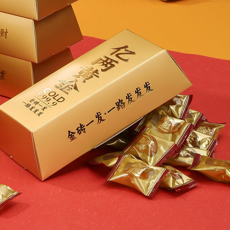 2026马年新年金砖曲奇饼干雪花蛋黄酥包装盒牛轧糖盒子亿两黄金,厨房/烹饪用具,点心包装盒/包装袋,淘宝优惠券,粉丝福利购,淘宝优惠卷