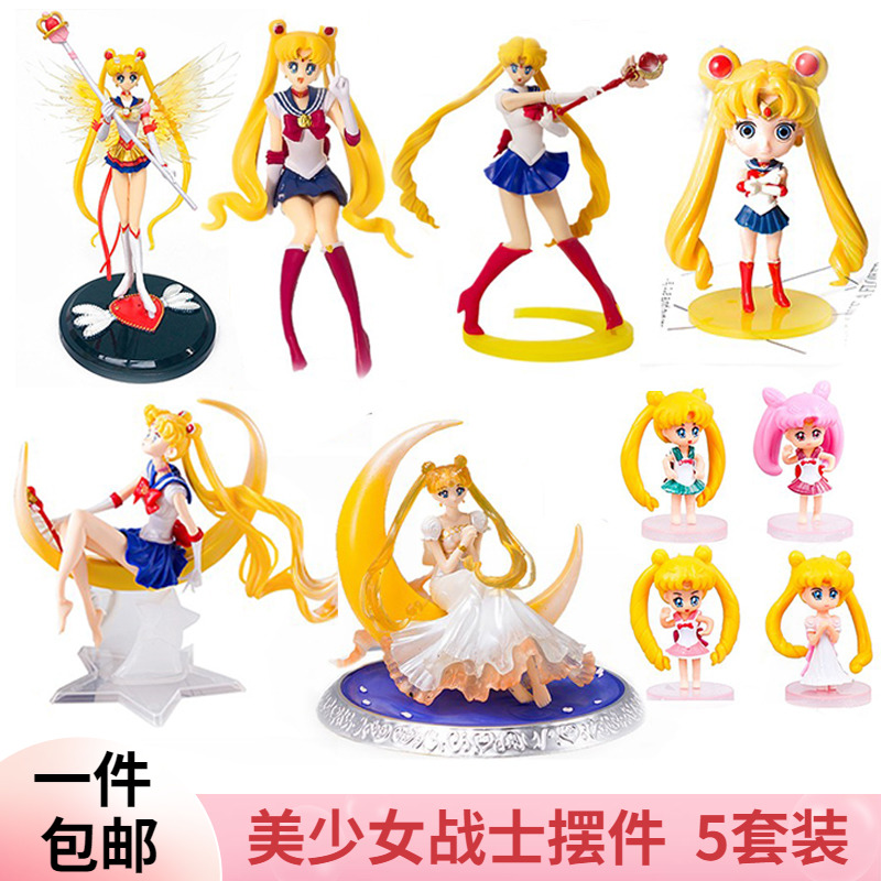 美少女战士蛋糕装饰摆件