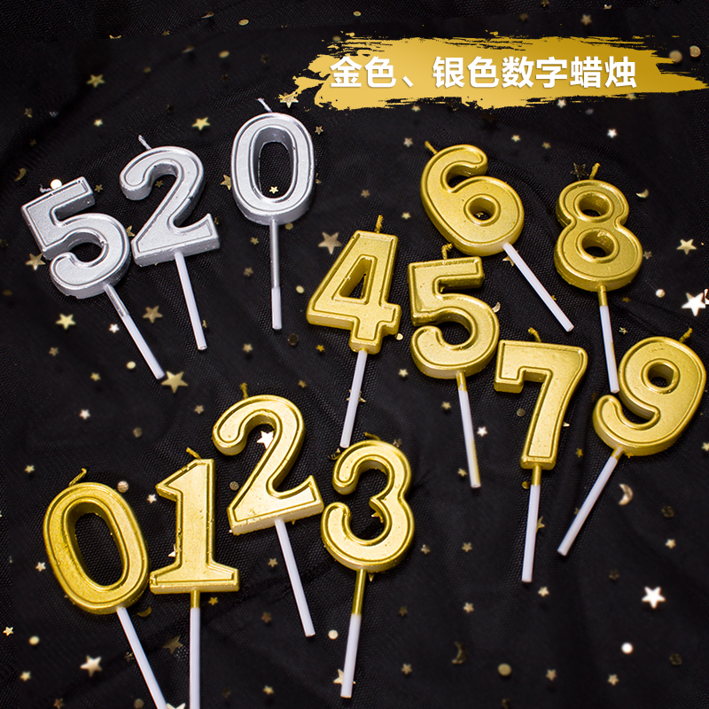 装饰摆件快乐高档银色生日蛋糕