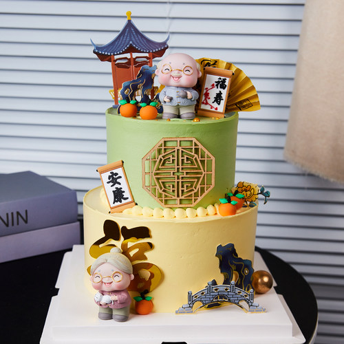 祝寿蛋糕装饰摆件爷爷奶奶