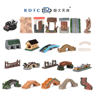 心理沙盘游戏沙具箱庭玩具立交桥拱桥建筑类微景观造景连接物模型