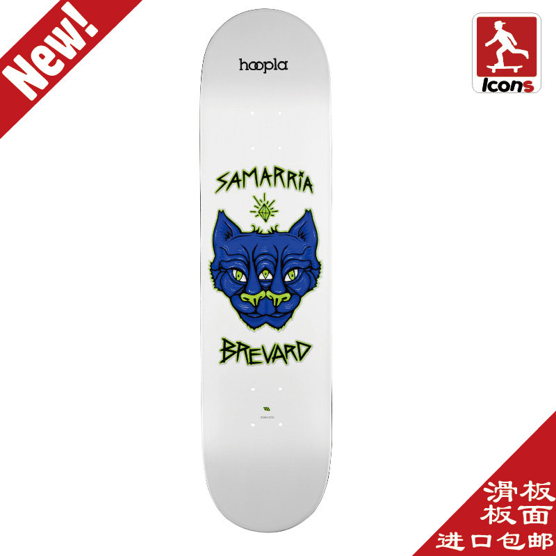 Icons滑板店】美国进口hoopla Pro Samarria Brevard Panther板面在类目 运动/瑜伽/健身/球迷用品, 轮滑/滑板/极限运动, 滑板中 - 来自Buy2taobao.com提供专业的淘宝代购服务