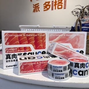 派多格直发实拍喵彩真肉主食猫罐头湿粮高蛋白猫肉酱成幼猫通用