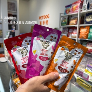 派多格商场店直发珍致猫用零食喵脆之吻猫咪饼干零食鲜肉猫饼干袋