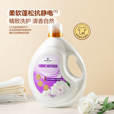 山姆代购MM衣物柔顺剂云柔晚香玉