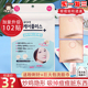 韩国olive young隐形痘痘贴炒薄急救贴青春痘贴净痘贴不留恒102贴