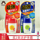 日本OMI近江兄弟小熊防晒霜乳户外防水面部全身隔离紫外线SPF50