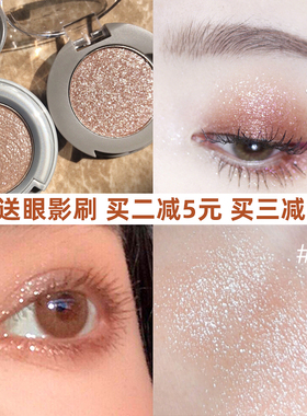 juduo橘朵单色眼影细闪珠光牛郎爆闪防水亮片2023新款35大地色G44