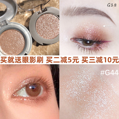 2023新款橘朵单色眼影G44M01