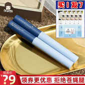 官方授权尔木萄睫毛膏女打底防水纤长卷翘不晕染极细刷头葡正品
