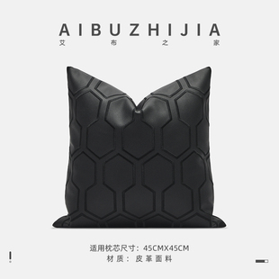 现代简约高级感黑色皮革几何图形抱枕绣花客厅沙发靠枕靠垫抱枕套