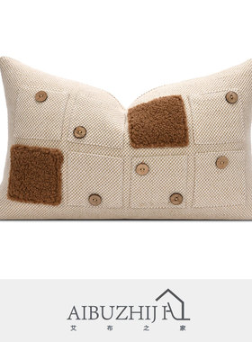 高端日式诧寂简约民宿风亚麻橙色方格图形腰枕新中式沙发抱枕靠垫