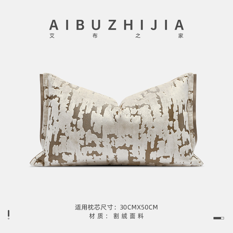 现代简约香槟金条纹割绒夹边腰枕靠垫抱枕样板间酒店高端靠背垫包,居家布艺,靠垫/抱枕,淘宝优惠券,粉丝福利购,淘宝优惠卷