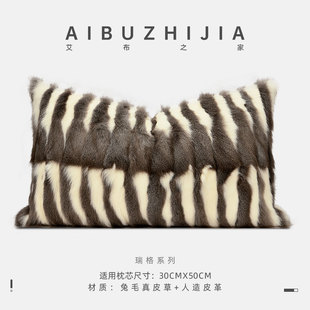 现代意式轻奢米灰色拼接几何图形抱枕高端酒店沙发客厅靠垫抱枕套