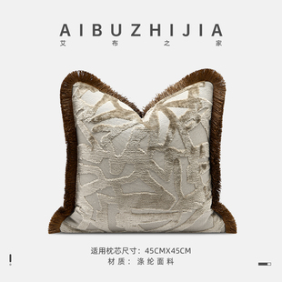 立体浮雕法式黄咖色高级感样板间布艺沙发客厅家用抱枕靠垫套方枕