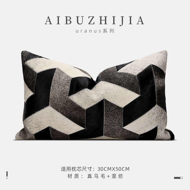 艾布之家抱枕靠垫其他家用