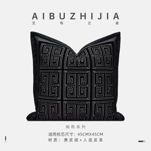 现代意式轻奢黑色银丝线几何绣花抱枕高端酒店沙发客厅靠垫抱枕套