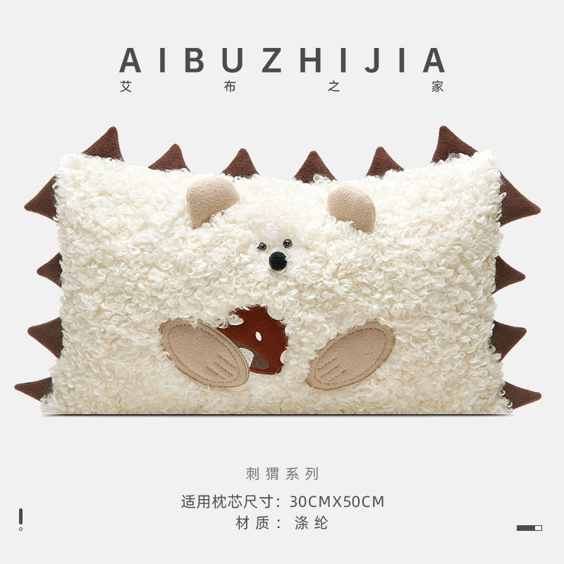现代简约ins儿童房刺猬儿童主题立体夹棉贴布绣客厅沙发抱枕靠垫