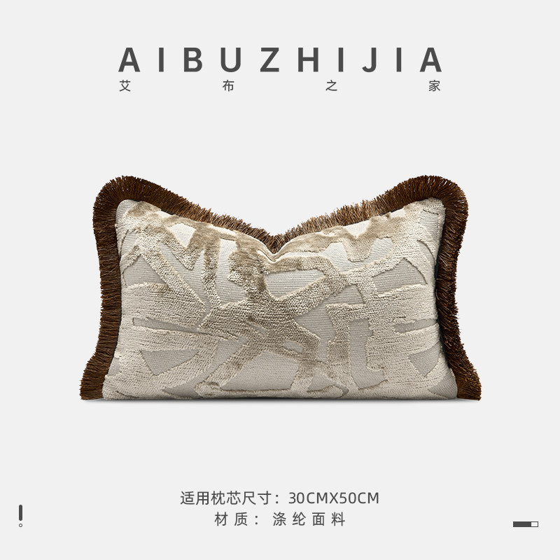 立体浮雕法式黄咖色高级感样板间布艺沙发客厅家用抱枕靠垫套腰枕