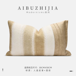 现代简约ins风抱枕高级米咖色几何条纹抱枕轻奢高端酒店沙发靠枕