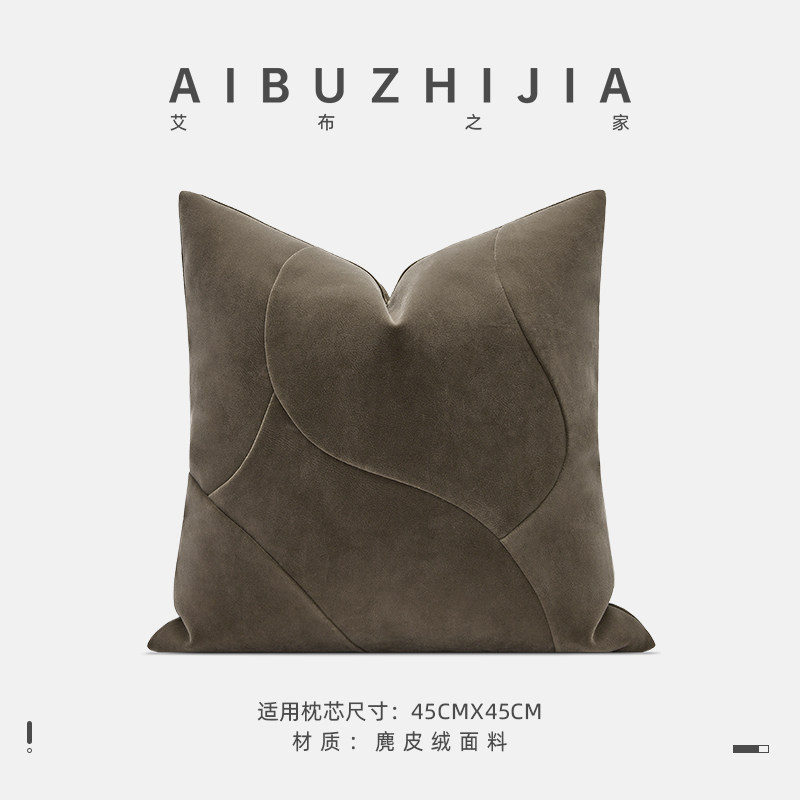 现代深咖色轻奢高档酒店样板房客厅沙发拼接抱枕靠枕床上靠枕套