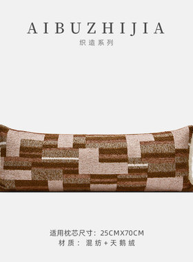 现代简约法式轻奢橙色创意抽象几何图形高级定制抱枕沙发靠垫靠枕