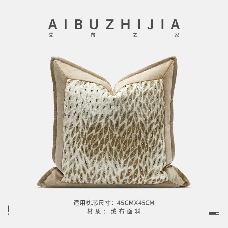现代轻奢复古沙发抱枕卡其色靠垫样板间新中式叶子图案腰枕垫套,居家布艺,靠垫/抱枕,淘宝优惠券,粉丝福利购,淘宝优惠卷