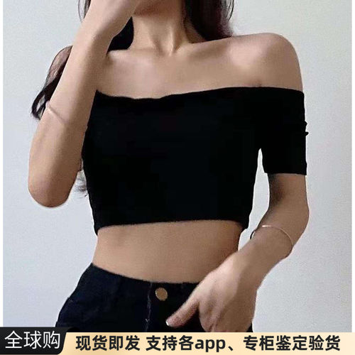 美国aa露肩短款修身短袖t恤潮女