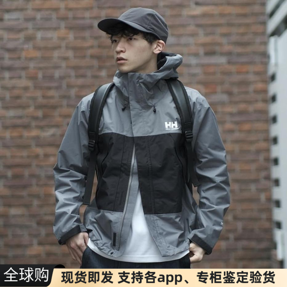 防水冲锋衣外套hellyhansen连帽