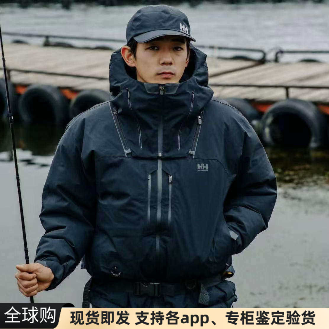 正品日版Helly Hansen angler wp防水航海家可拆卸连帽羽绒服男女