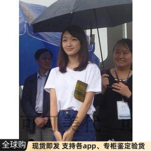现货周冬雨高腰短裤开叉