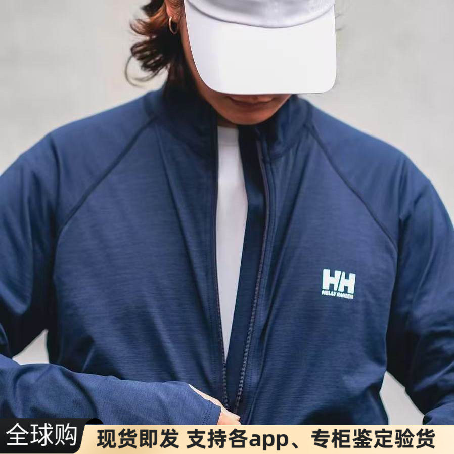 正品日本Helly Hansen防水立领复合面料防晒服沙滩外套男女