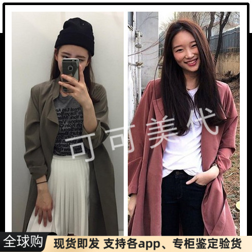 现货美国american apparel AA长款韩版轻薄打结系带风衣外套