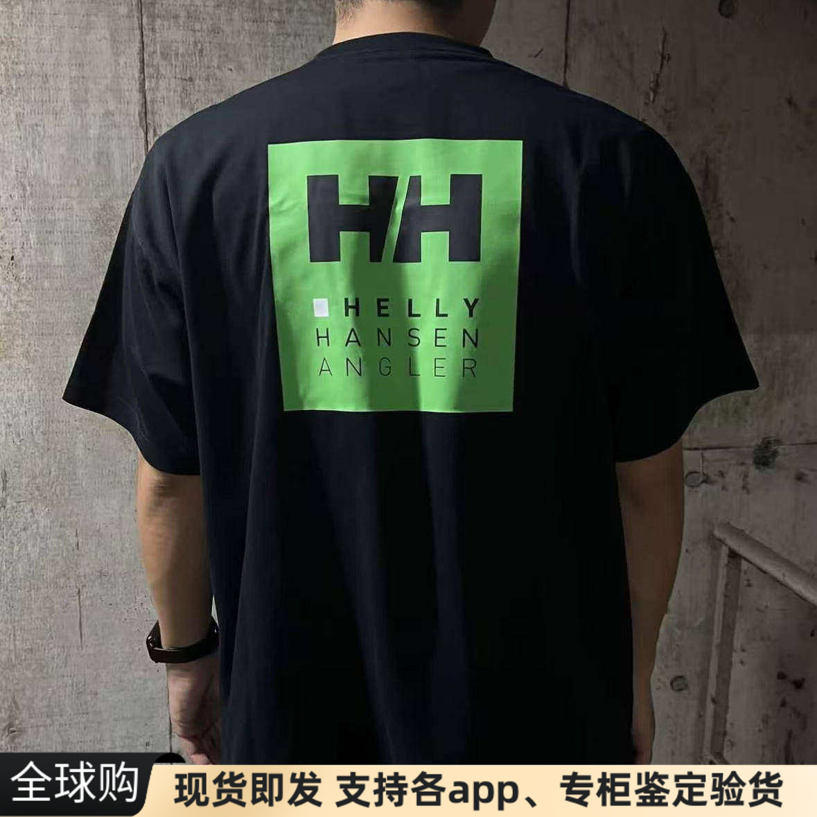 正品日本Helly Hansen背后荧光方块字母印花宽松短袖t恤潮男女