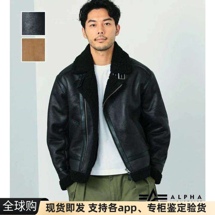 alpha翻领羊羔毛皮衣皮夹克外套
