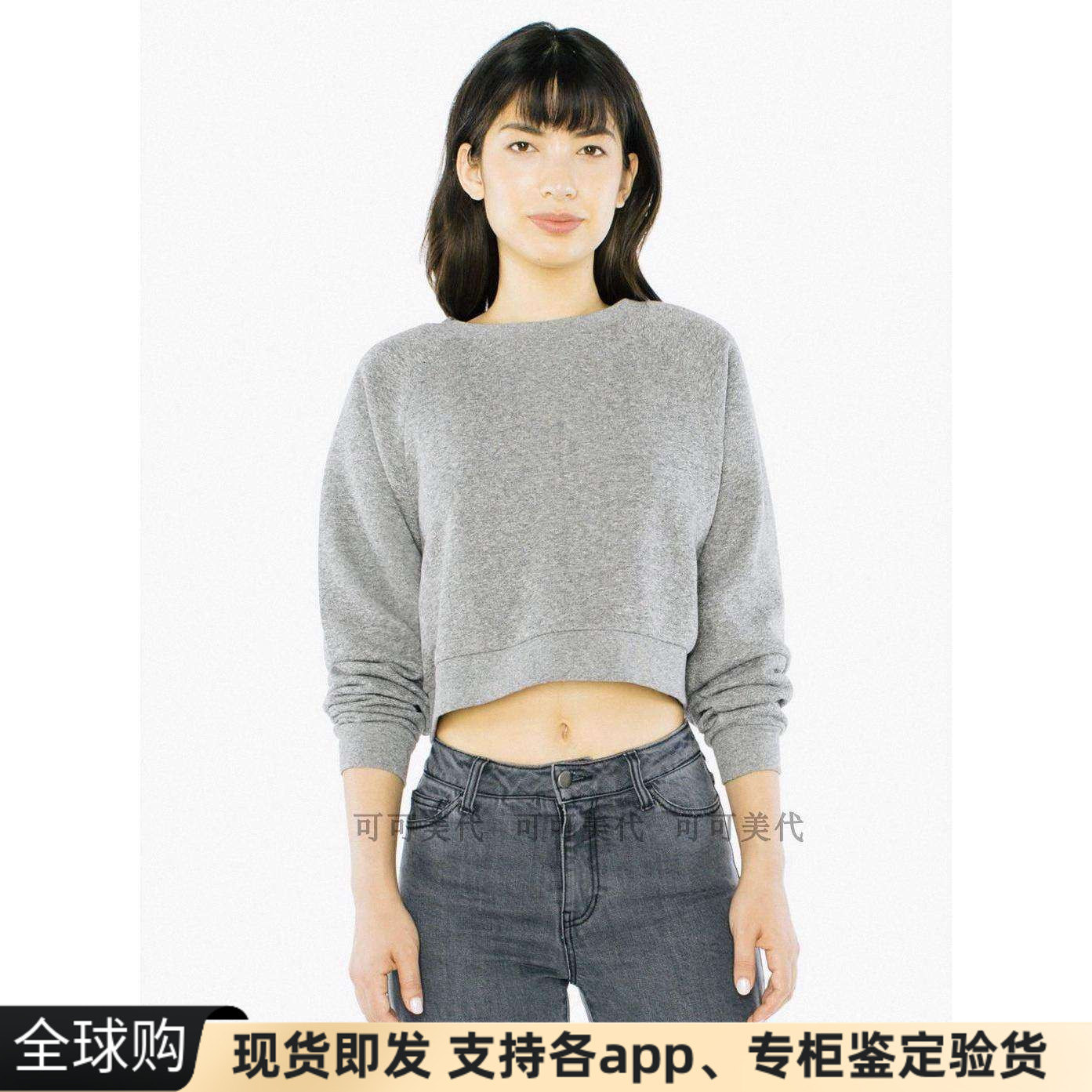 美国短款套头卫衣现货