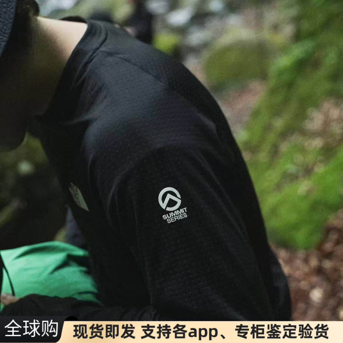 正品日版北面THE NORTH FACE巅峰透气网眼快干口袋长袖打底t恤
