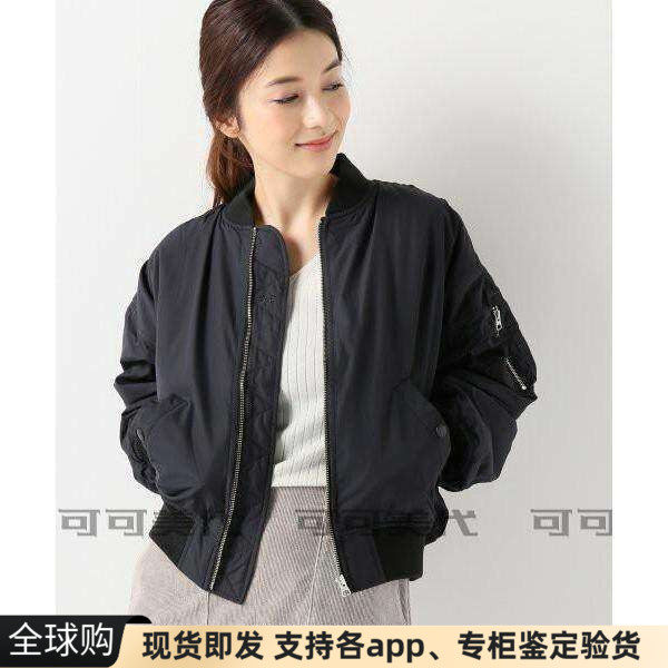 现货日本直送slobe iena ALPHA W MA-1夹棉棒球短外套棉服