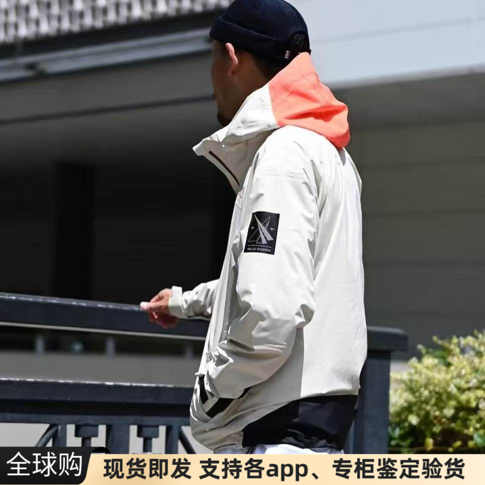 正品日本Helly Hansen航海家荧光撞色薄款连帽防水夹克外套冲锋衣