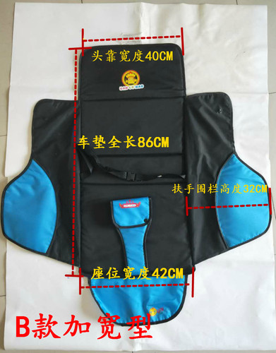 四轮配件婴儿车布垫加宽宝宝全套