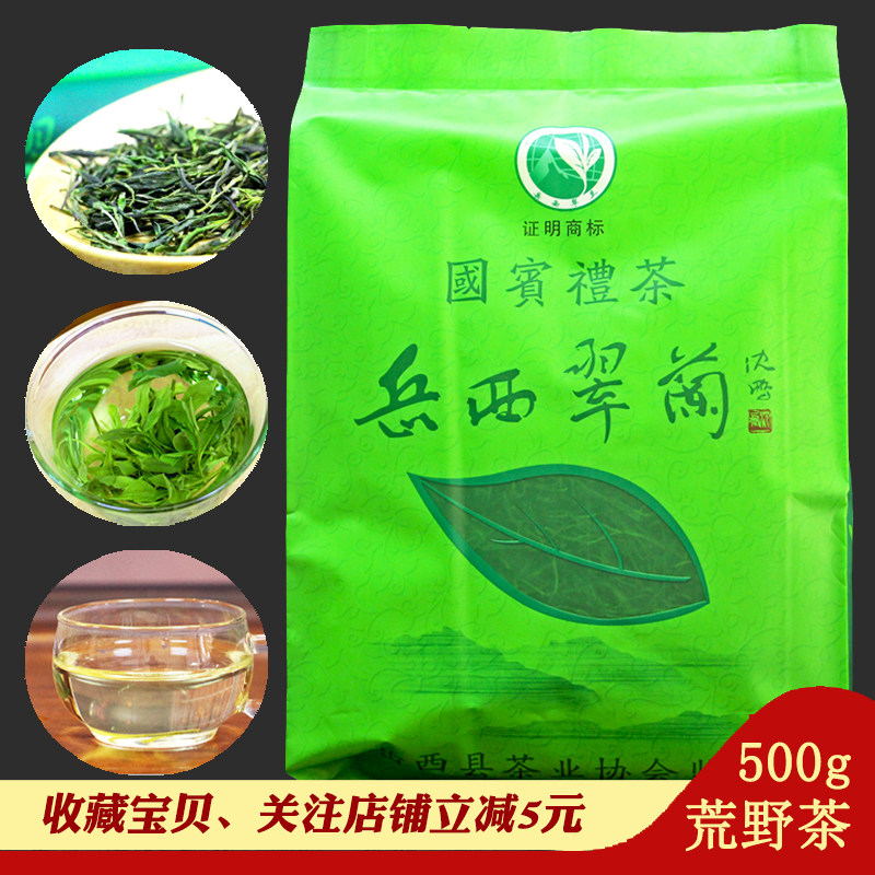 岳西翠兰2019新茶特级散装500g安徽安庆岳西高山野茶耐泡高香茶叶|msdalam kategori teh, Teh hijau (baru), teh hijau yang lain - dari Buy2taobao.com untuk memberikan perkhidmatan ejen Taobao profesional membeli