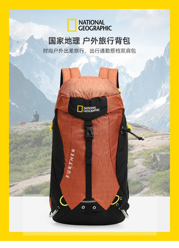 国家地理户外女士1-3天城市旅行相机徒步登山双肩背包