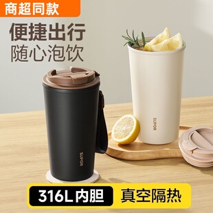苏泊尔咖啡杯316不锈钢保温杯男女便携随行杯高颜值大容量水杯