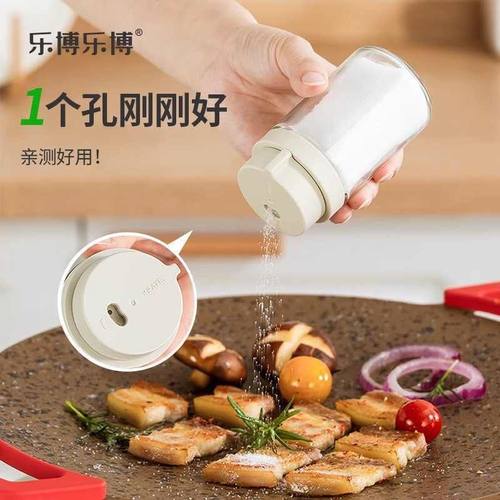 乐博乐博撒料瓶撒料罐厨房调料瓶佐料盒旋转盖撒粉罐盐味精调料盒
