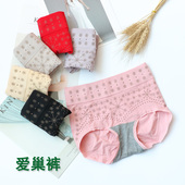 纯色爱巢裤 头 石墨烯裆远红外护宫三角裤 1055中腰养宫裤 艾草暖宫裤