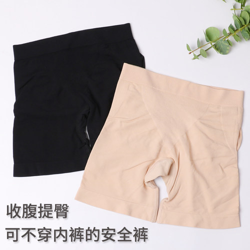 女士防走光提臀平角不卷边安全裤