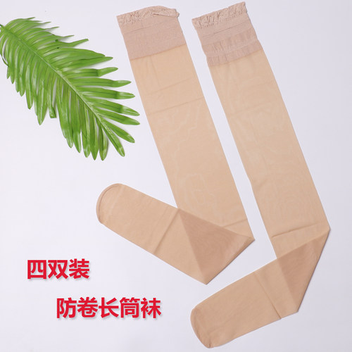 中高筒丝袜夏季防勾丝高筒长筒袜